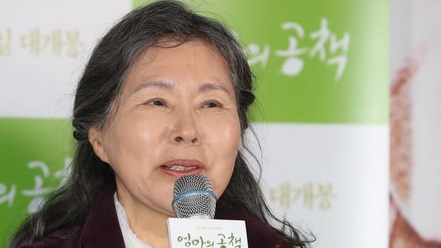 Lee Joo Sil : Die südkoreanische Schauspielerin ist mit 81 Jahren gestorben.