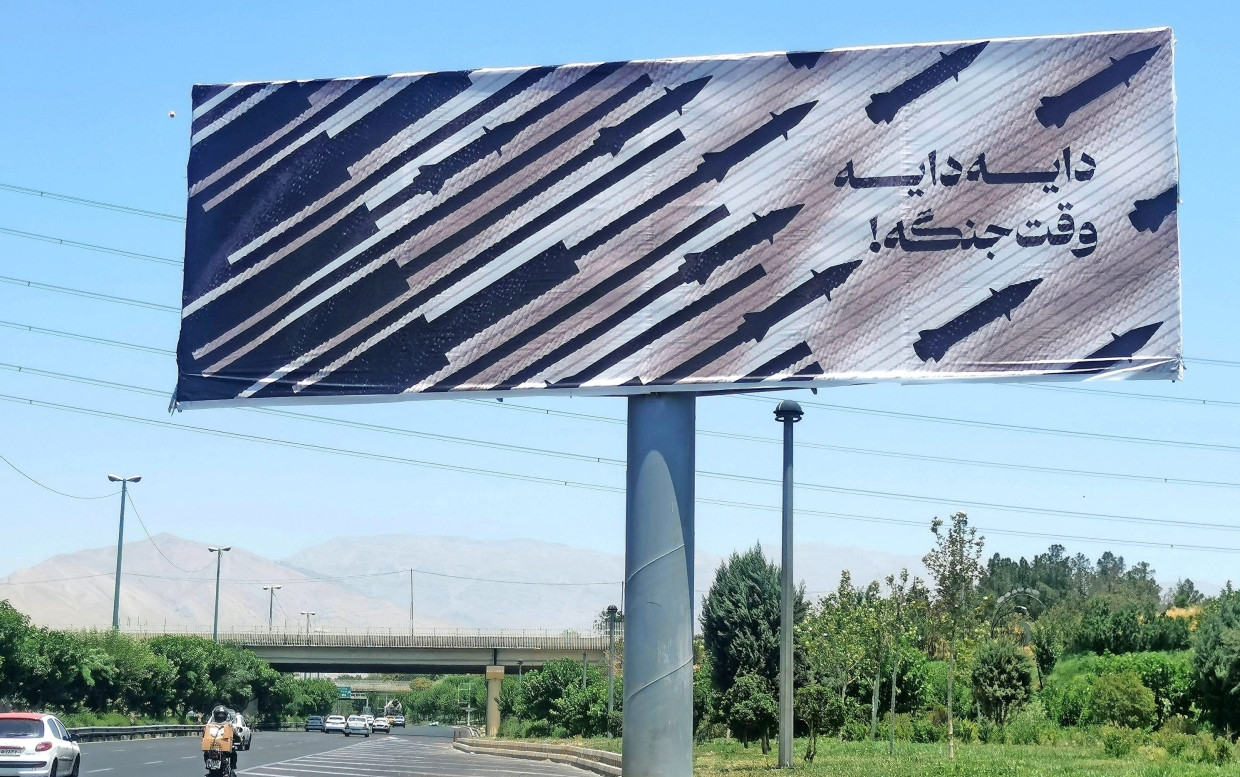 Ein iranisches Propagandaplakat, sinngemäß bedeutet es „Beschütz uns in dieser Zeit des Krieges“.